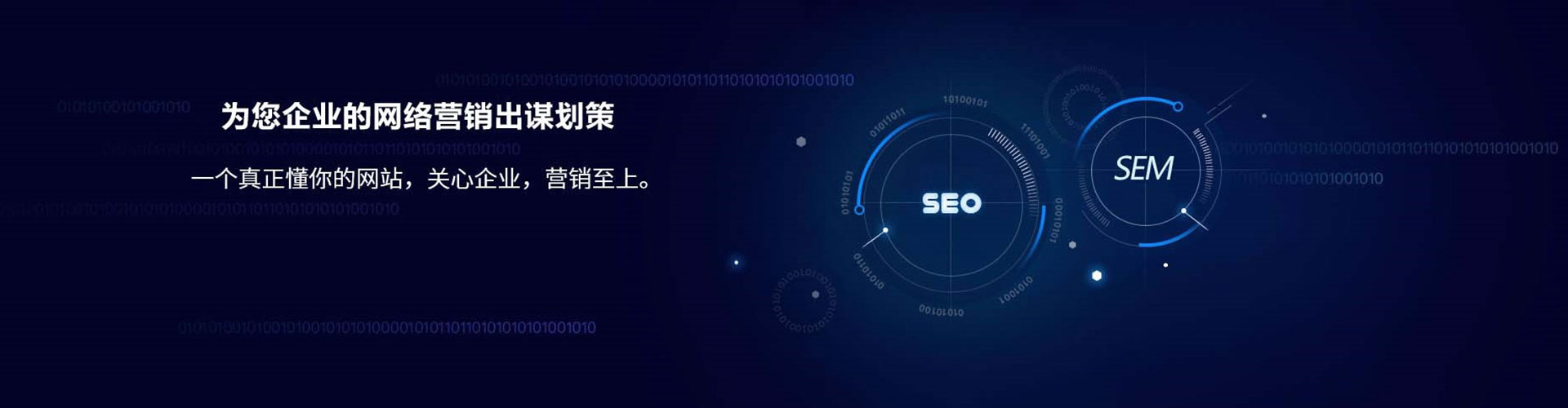 乌兰察布头条信息流