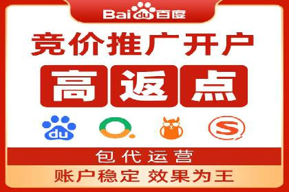 解析网络推广竞价的转化率：以一则广告为例
